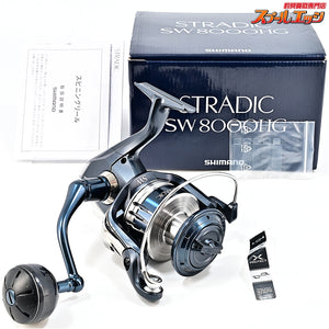 【シマノ】 20ストラディック SW8000HG SHIMANO STRADIC