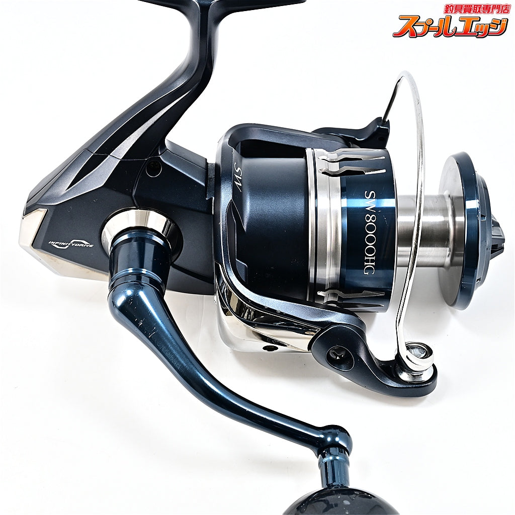 【シマノ】 20ストラディック SW8000HG SHIMANO STRADIC