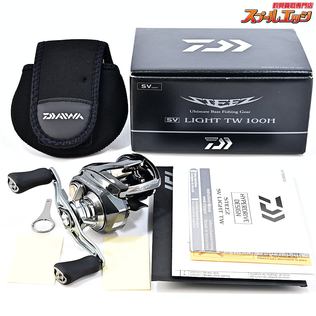 【ダイワ】 26スティーズ SVライト TW 100H DAIWA STEEZ SV-LIGHT