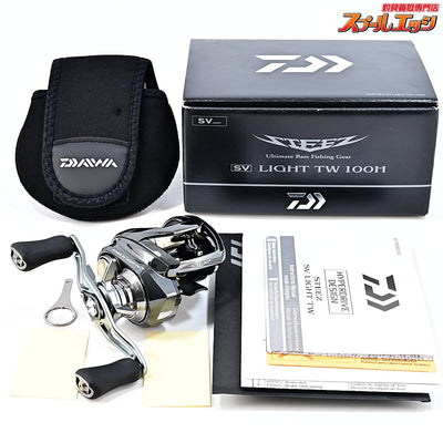 【ダイワ】 26スティーズ SVライト TW 100H DAIWA STEEZ SV-LIGHT