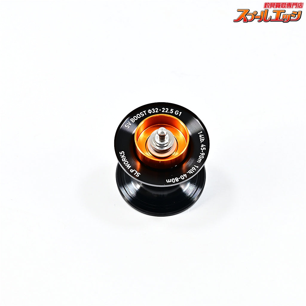 【ダイワxSLPワークス】 SVブースト φ32・22.5 G1スプール 16lb-80m ブラック DAIWAxSLP-WORKS SV BOOST SPOOL