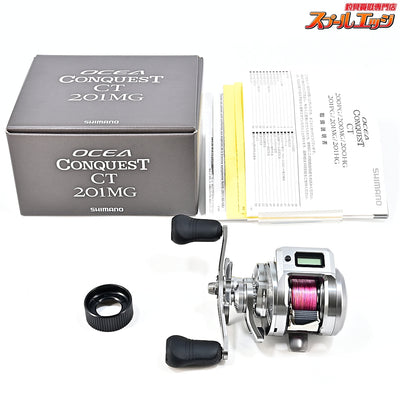 【シマノ】 25オシアコンクエスト CT 201MG SHIMANO OCEA CONQUEST