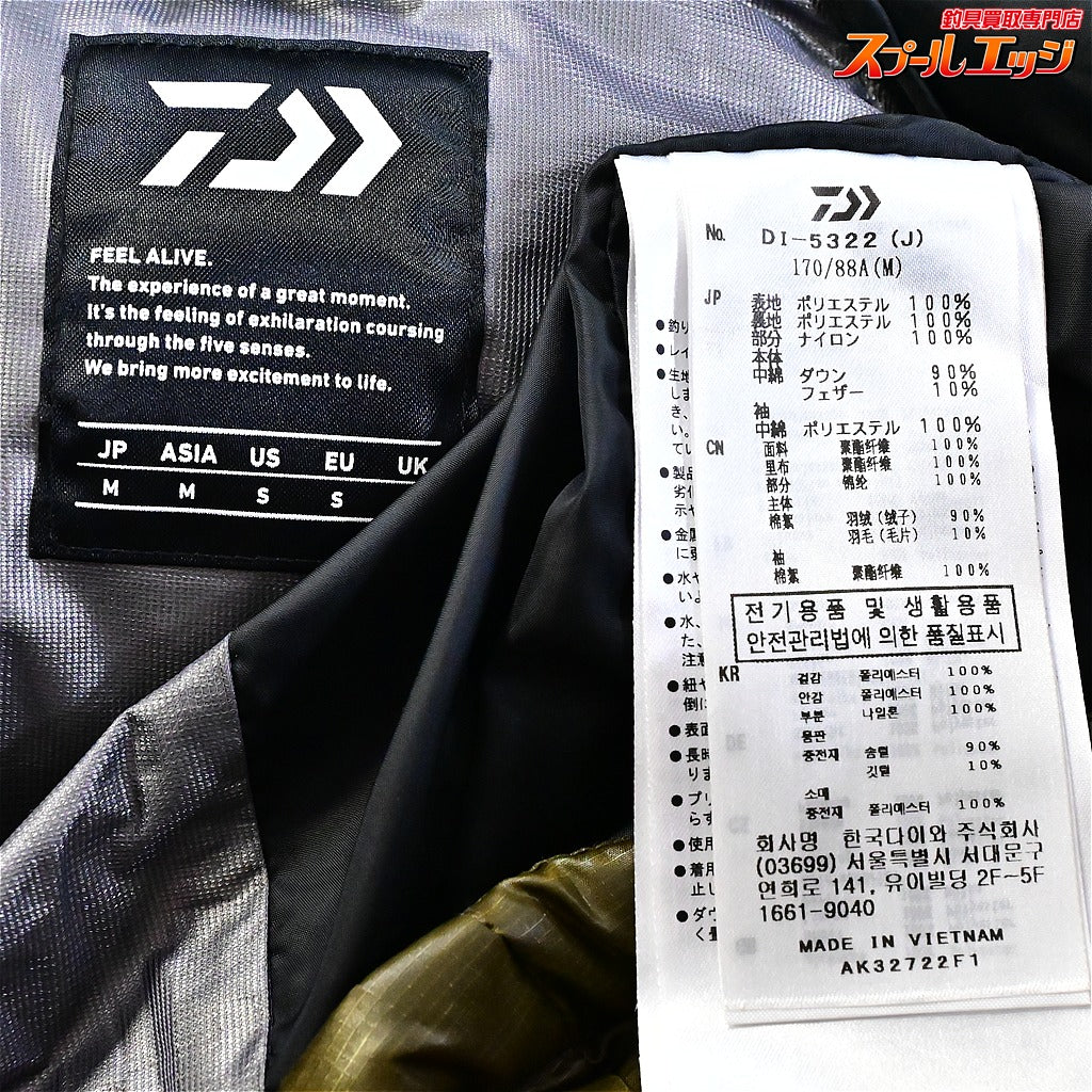 【ダイワ】 ダンロテック ハイブリッドダウンスーツ DI-5322 オリーブ サイズM DAIWA K_120