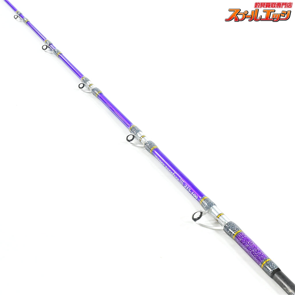 【ゴクスペ】 3代目 無限ピュア船 III 215-100 パープルエディション GOKUSPE MUGEN-PURE FUNE Purple Edition マダイ タチウオ ヒラメ K_200