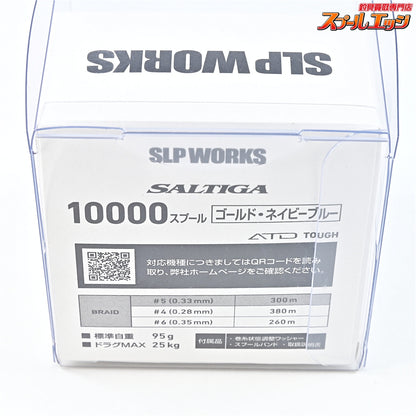 【ダイワxSLPワークス】 25ソルティガ 10000 スプール ゴールド・ネイビーブルー DAIWAxSLP-WORKS SPOOL