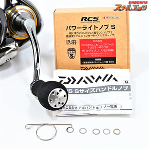 【ダイワ】 21ルビアス エアリティ FC LT 2500S-XH RCSパワーライトノブS装着 DAIWA LUVIAS AIRITY