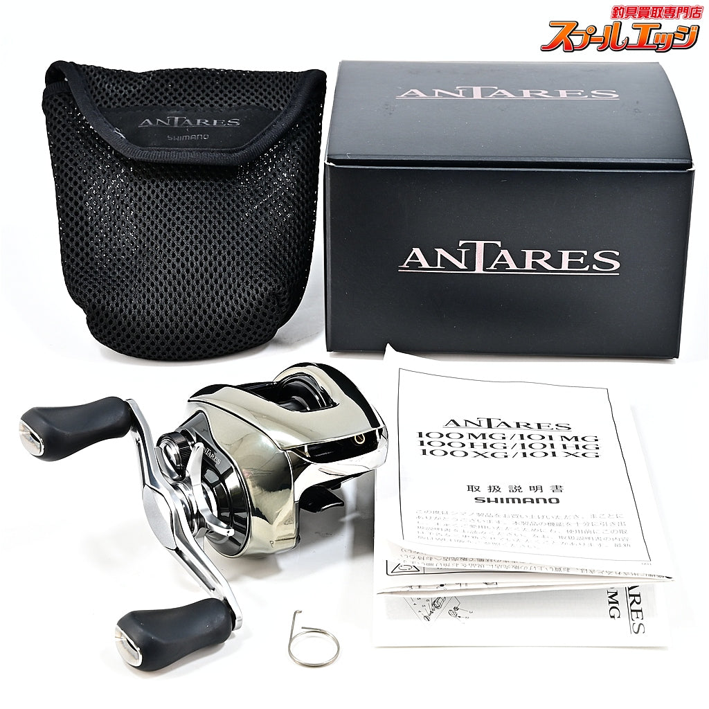 【シマノ】 25アンタレス 100HG SHIMANO ANTARES
