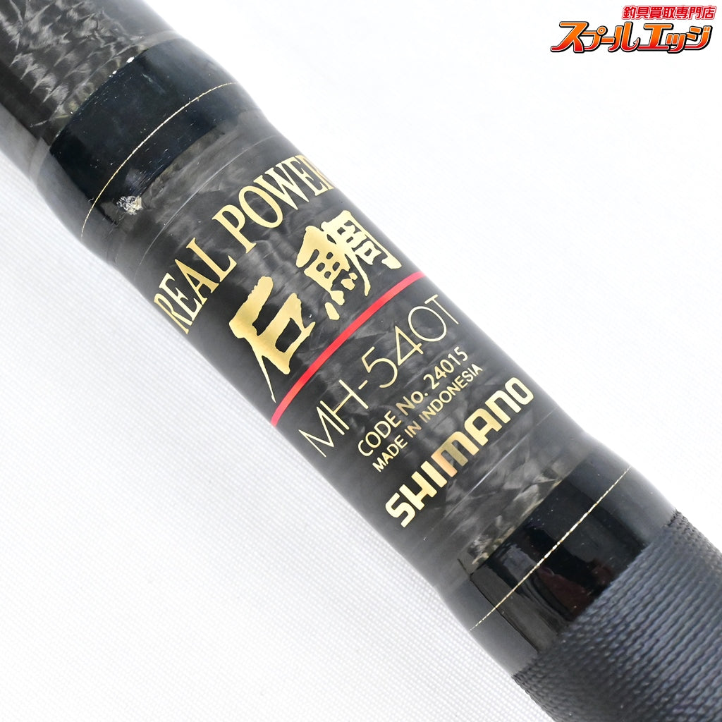 【シマノ】 リアルパワー 石鯛 MH-540T SHIMANO REAL POWER イシダイ K_181