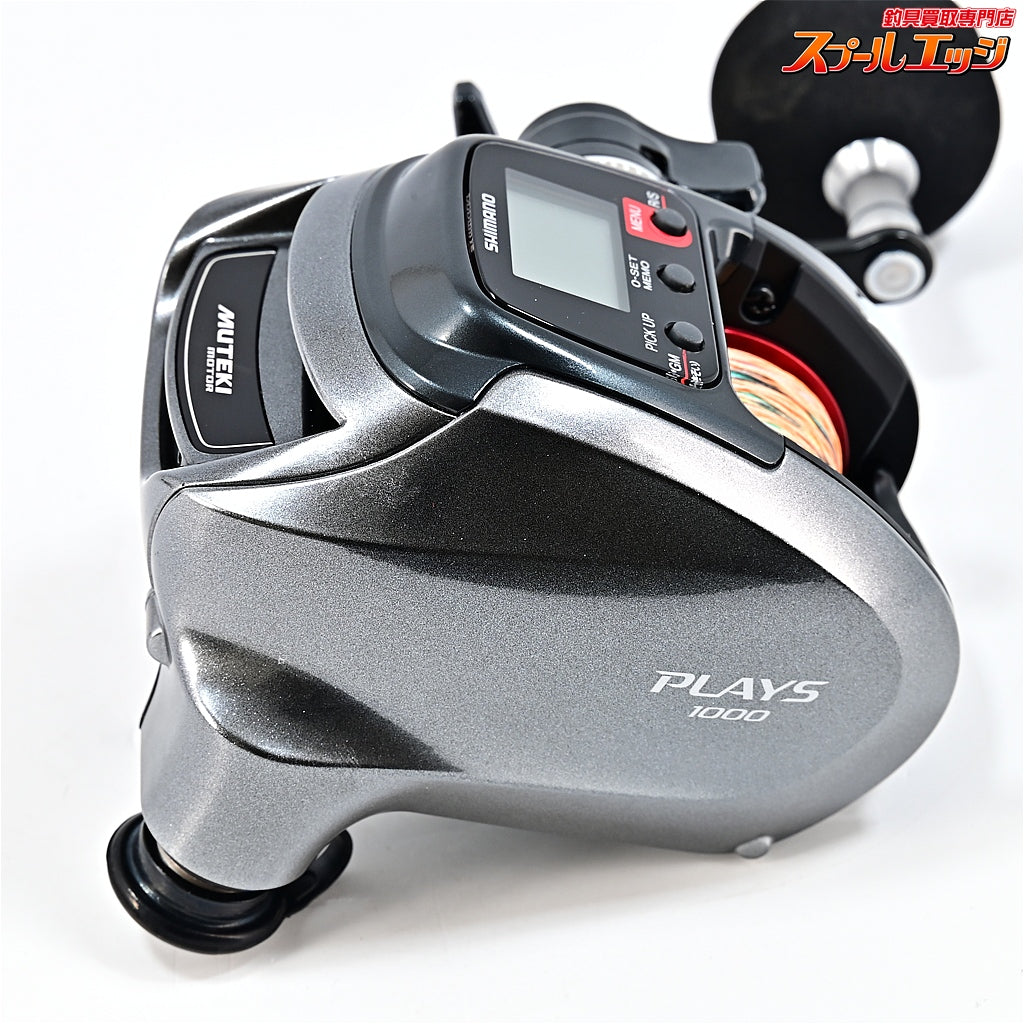 【シマノ】 17プレイズ 1000 SHIMANO PLAYS