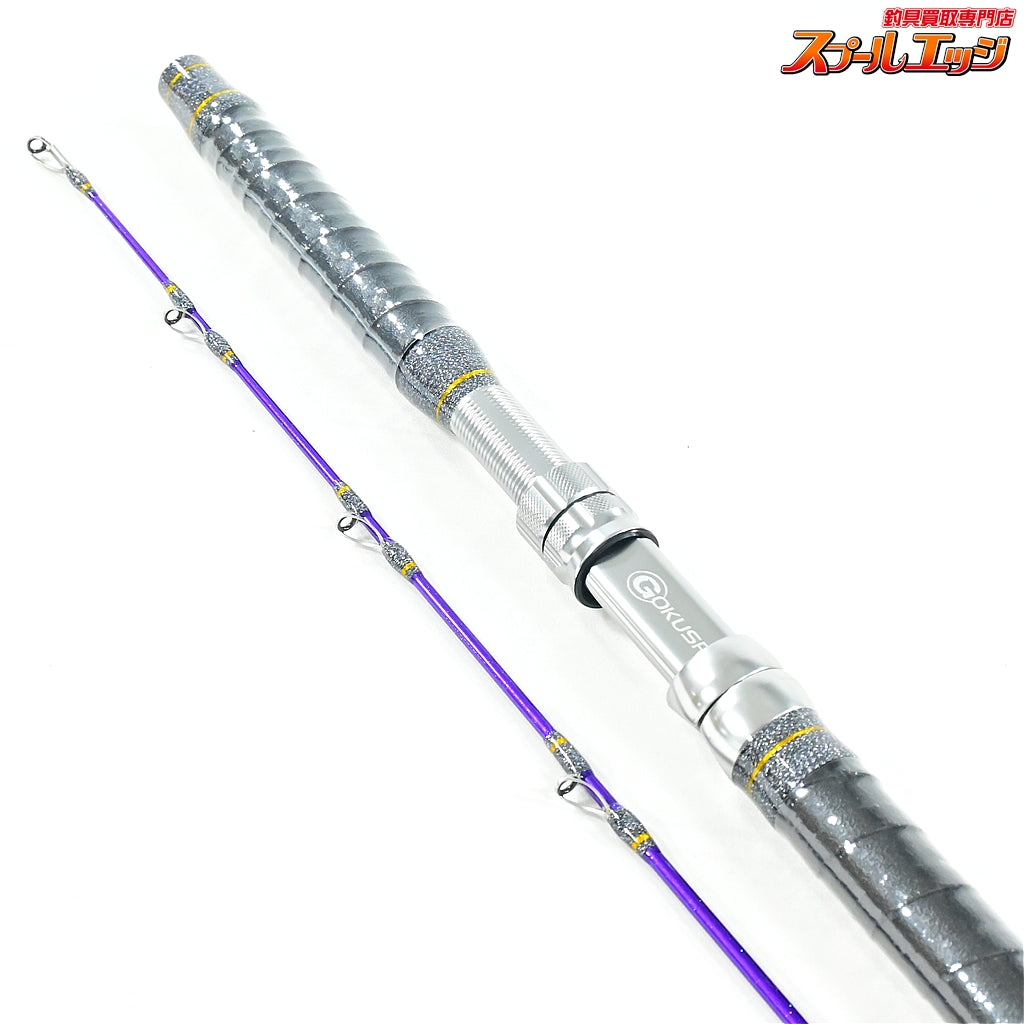 【ゴクスペ】 3代目 無限ピュア船 III 215-100 パープルエディション GOKUSPE MUGEN-PURE FUNE Purple Edition マダイ タチウオ ヒラメ K_200