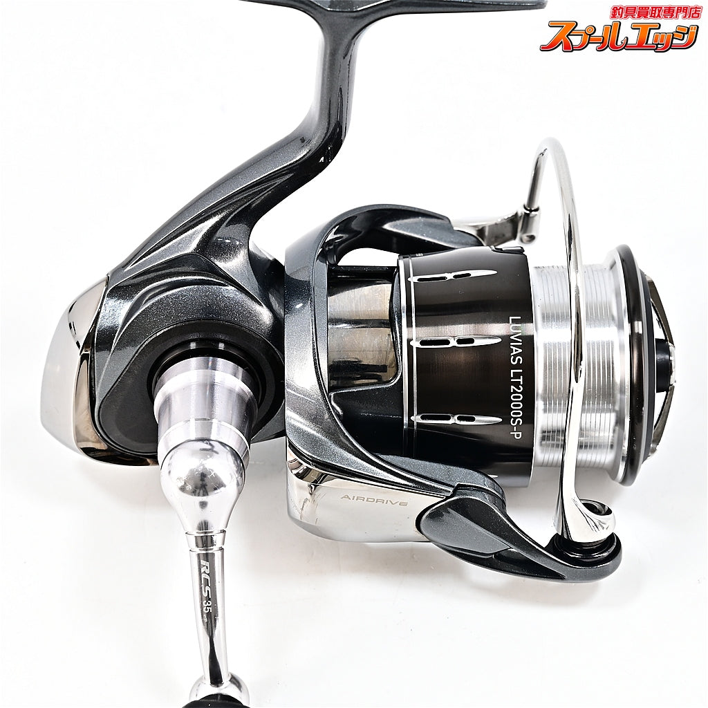 【ダイワ】 24ルビアス LT 2000S-P RCS 35mmマシンカットハンドル装着 DAIWA LUVIAS
