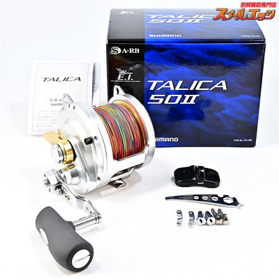 【シマノ】 13タリカ 50II 未使用PEラインよつあみウルトラダイニーマ15号500m装着 SHIMANO TALICA