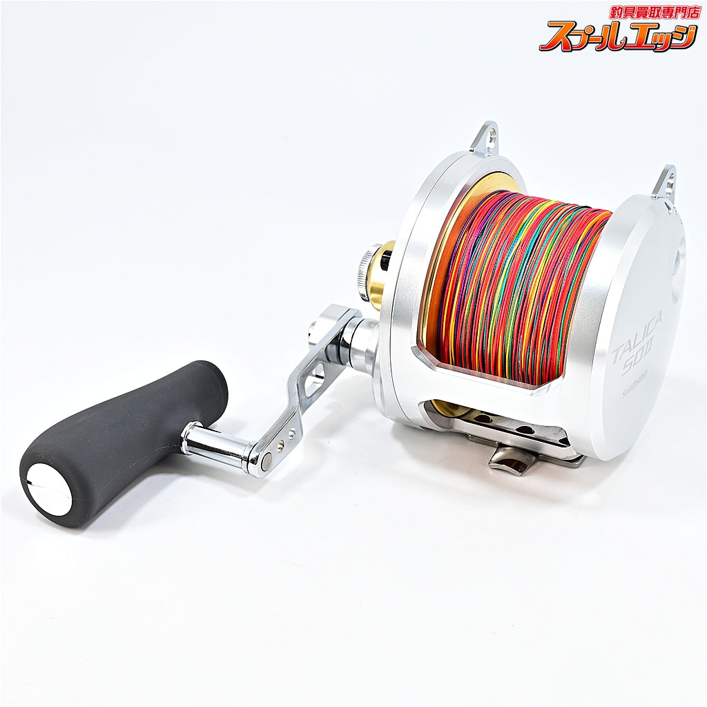 【シマノ】 13タリカ 50II 未使用PEラインよつあみウルトラダイニーマ15号500m装着 SHIMANO TALICA