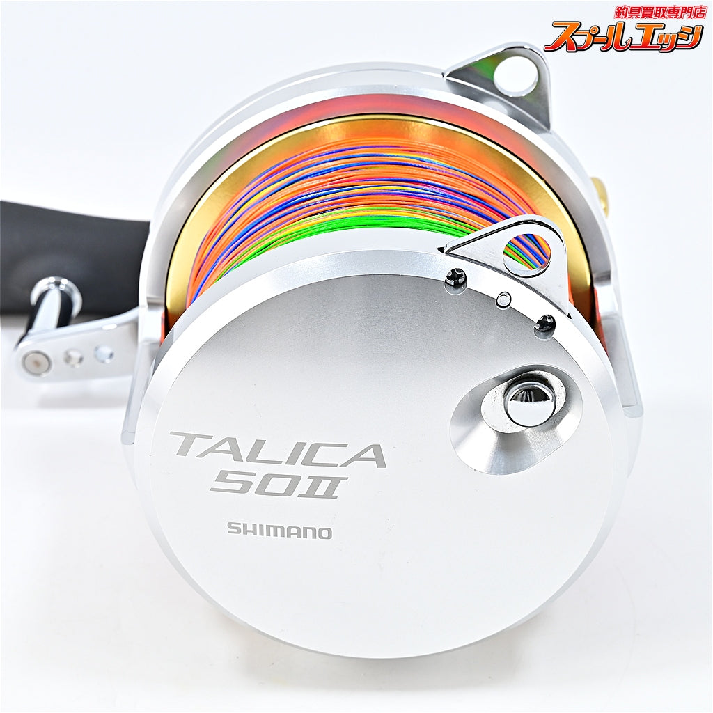 【シマノ】 13タリカ 50II SHIMANO TALICA
