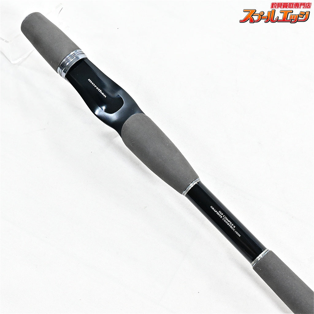 【ダイワ】 08モアザン 76MBX シューティングベイト DAIWA morethan SHOOTING BAIT シーバス チヌ K_240