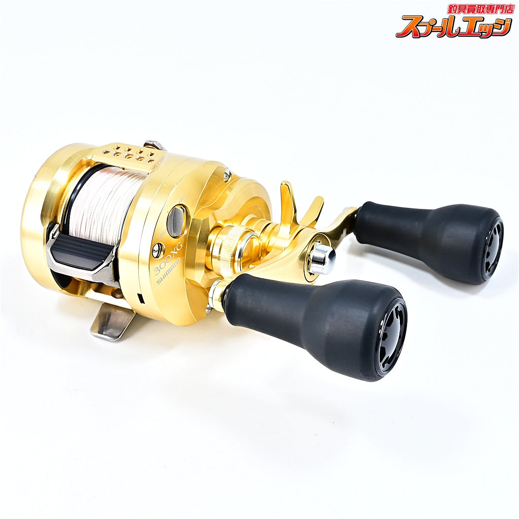 【シマノ】 23カルカッタコンクエストMD 300XG 51mmロングハンドル&丸型ハンドルノブ装着 SHIMANO CALCUTTA CONQUEST