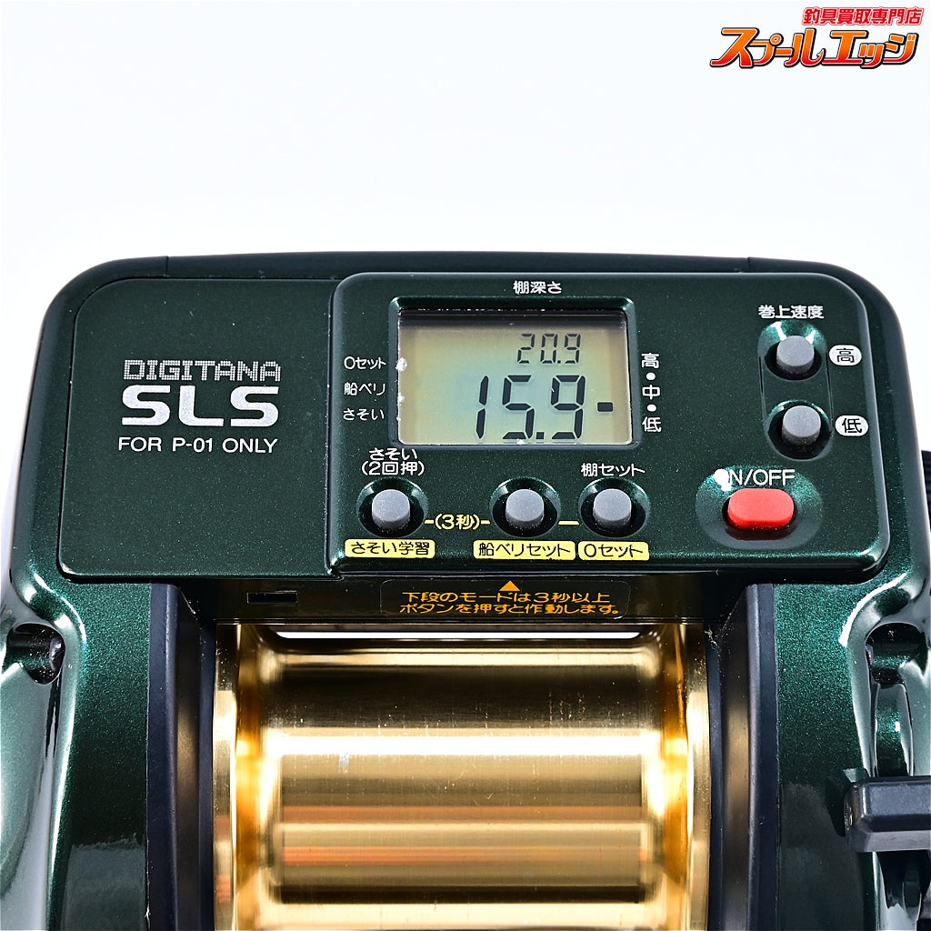 【シマノ】 デジタナ SLS 電動丸 Tm2000H SHIMANO DIGITANA DENDOU-MARU