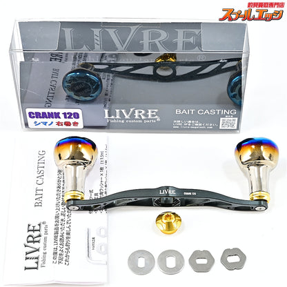 【リブレ】 クランク 120 ガンメタ ハンドルノブEF30 ゴールド装着 シマノM7右用センターナット付 LIVRE CRANK