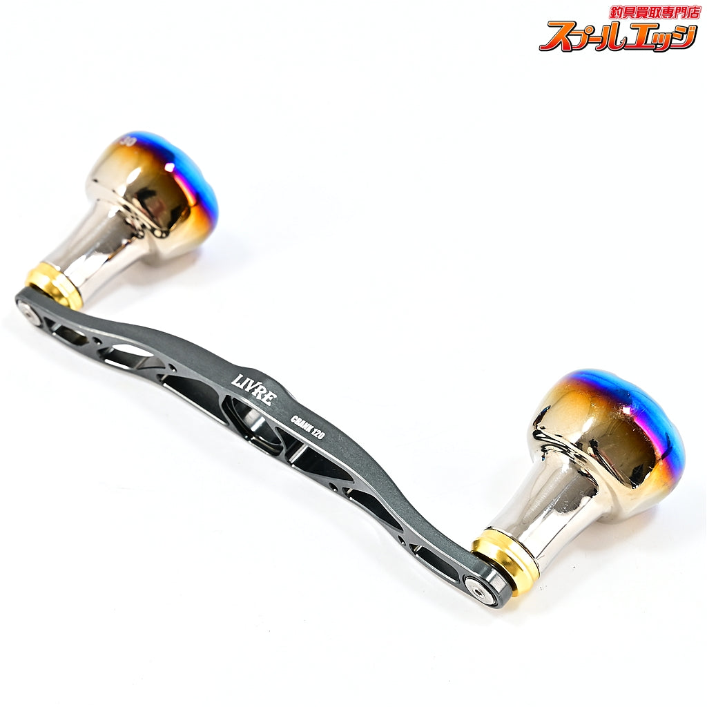 【リブレ】 クランク 120 ガンメタ ハンドルノブEF30 ゴールド装着 シマノM7右用センターナット付 LIVRE CRANK