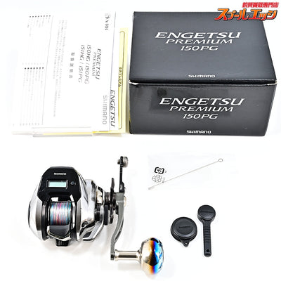 【シマノ】 18炎月プレミアム 150PG リブレ SB60-65ハンドル ガンメタ/チタン装着 SHIMANO ENGETSU PREMIUM