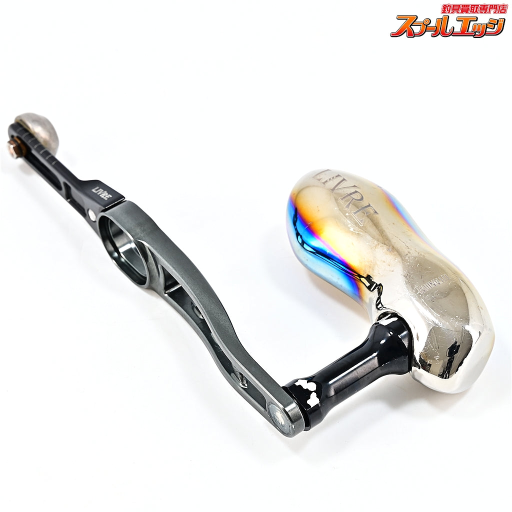 【リブレ】 SB 70-75TS ガンメタ/ブラック 中空チタンノブTB-S装着 ダイワM8右巻センターナット付 LIVRE