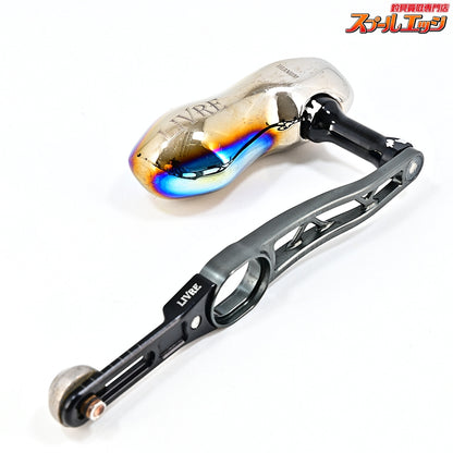 【リブレ】 SB 70-75TS ガンメタ/ブラック 中空チタンノブTB-S装着 ダイワM8右巻センターナット付 LIVRE