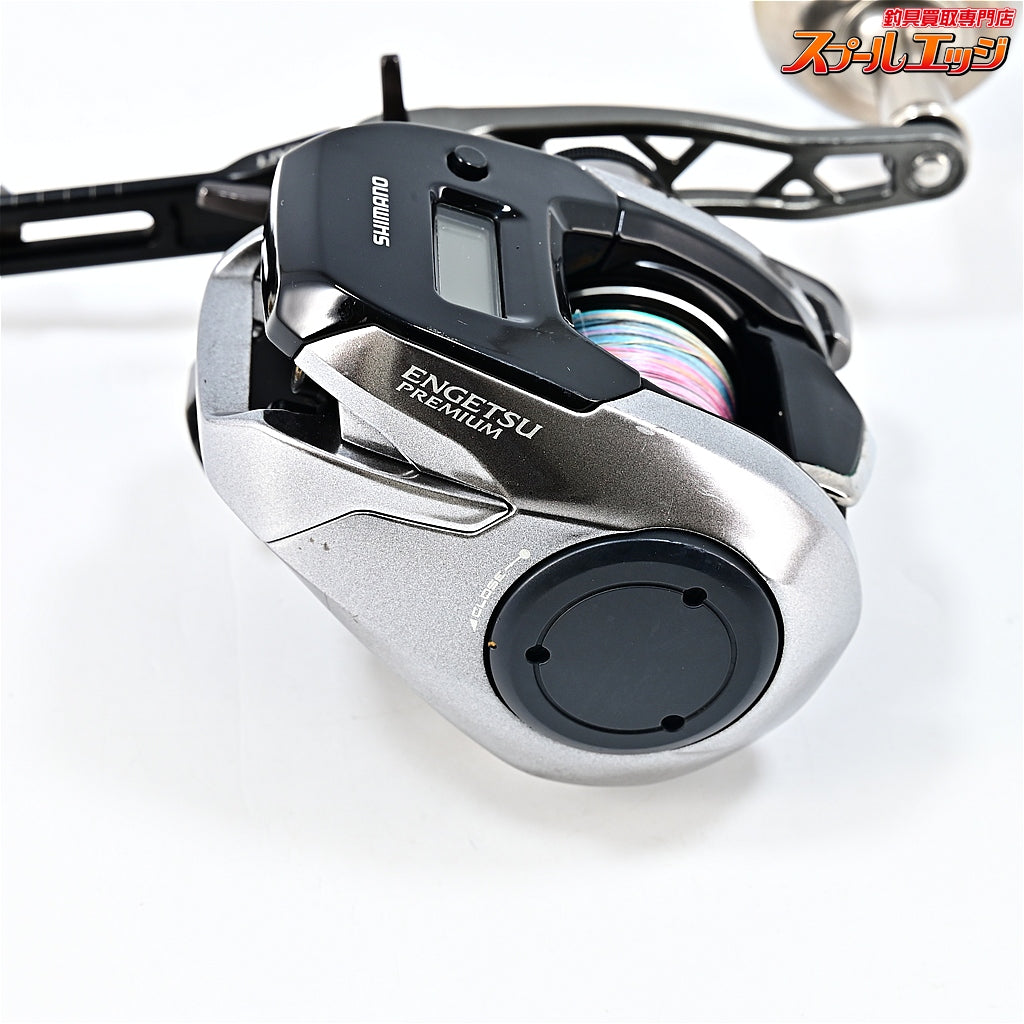 【シマノ】 18炎月プレミアム 150PG リブレ SB60-65ハンドル ガンメタ/チタン装着 SHIMANO ENGETSU PREMIUM