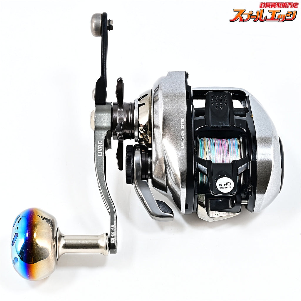 【シマノ】 18炎月プレミアム 150PG リブレ SB60-65ハンドル ガンメタ/チタン装着 SHIMANO ENGETSU PREMIUM