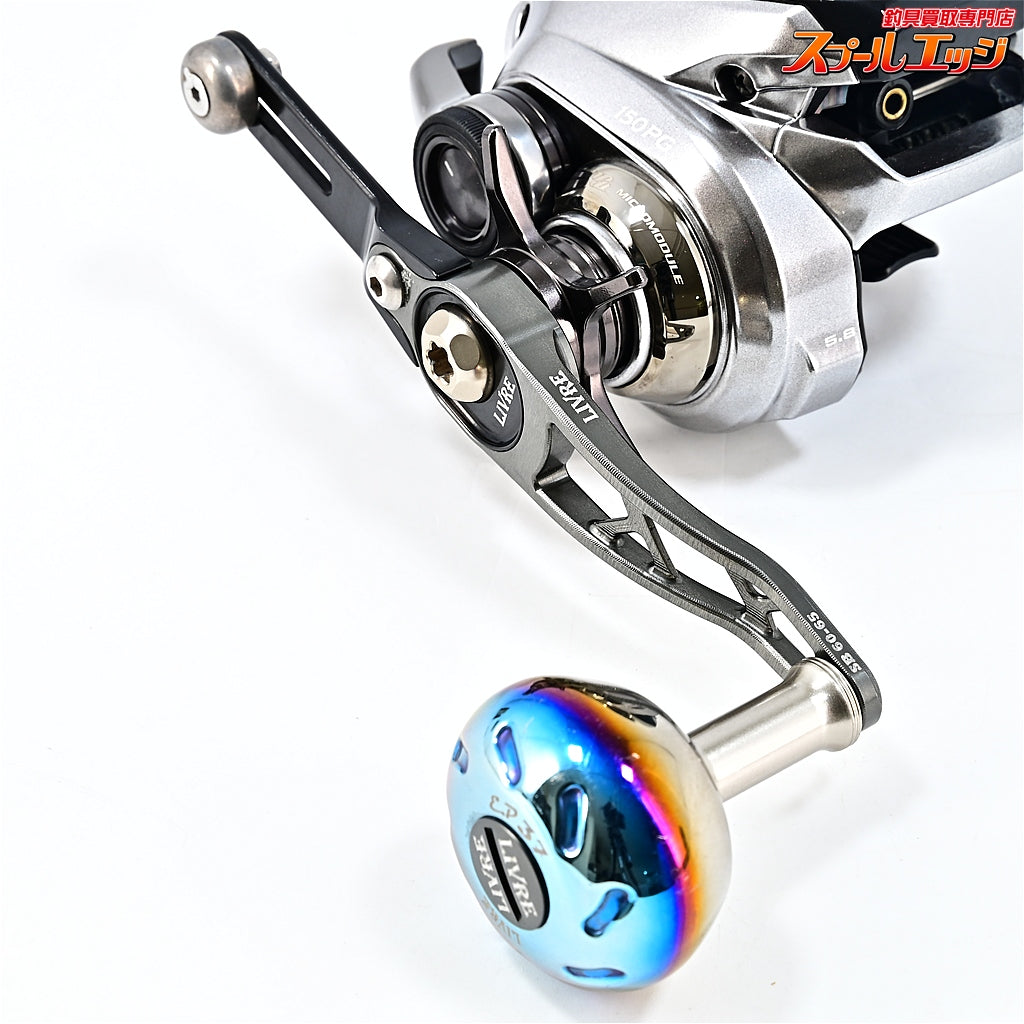 【シマノ】 18炎月プレミアム 150PG リブレ SB60-65ハンドル ガンメタ/チタン装着 SHIMANO ENGETSU PREMIUM