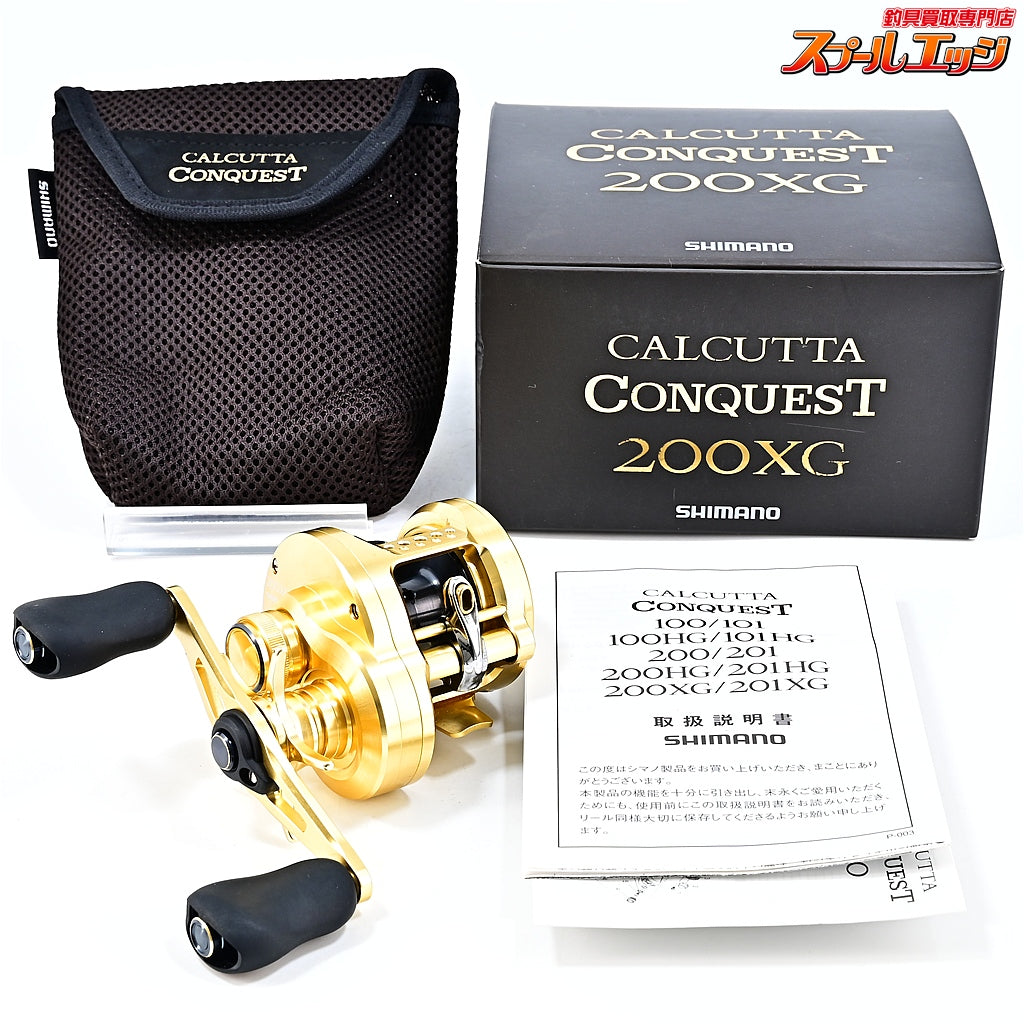 【シマノ】 22カルカッタコンクエスト 200XG SHIMANO CALCUTTA CONQUEST