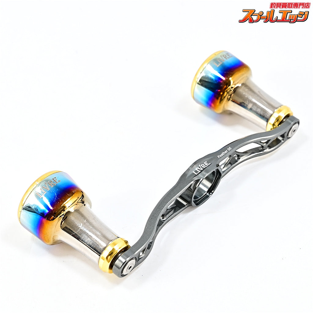 【リブレ】 クランクフェザー 95 ガンメタ/ゴールド ffフォルテッシモノブ装着 シマノ右巻センターナット付 LIVRE CRANK Feather