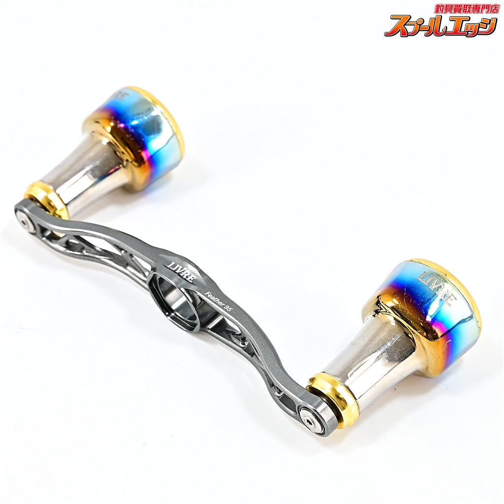【リブレ】 クランクフェザー 95 ガンメタ/ゴールド ffフォルテッシモノブ装着 シマノ右巻センターナット付 LIVRE CRANK Feather