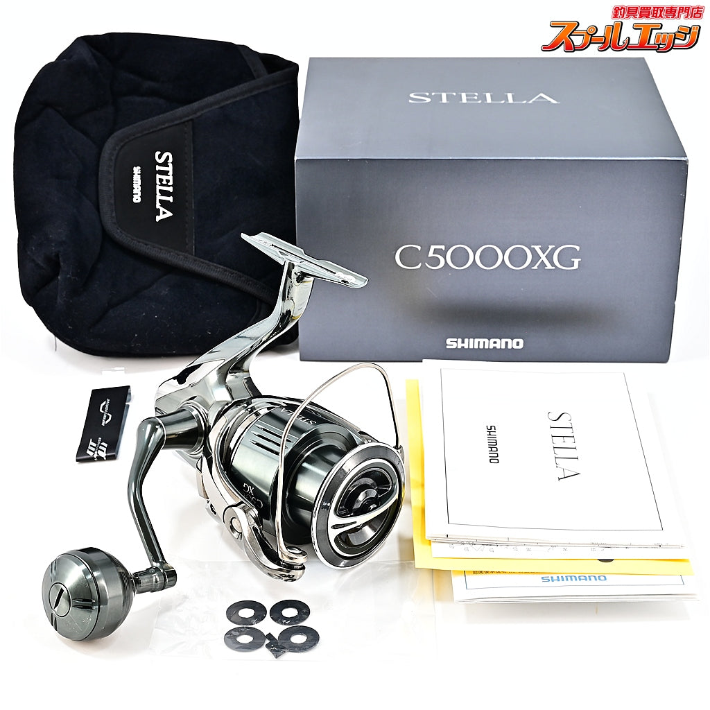 【シマノ】 22ステラ C5000XG SHIMANO STELLA