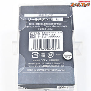 【シマノx夢屋】 22チタンリールスタンド タイプE SHIMANOxYUMEYA REEL STAND TYPE-E