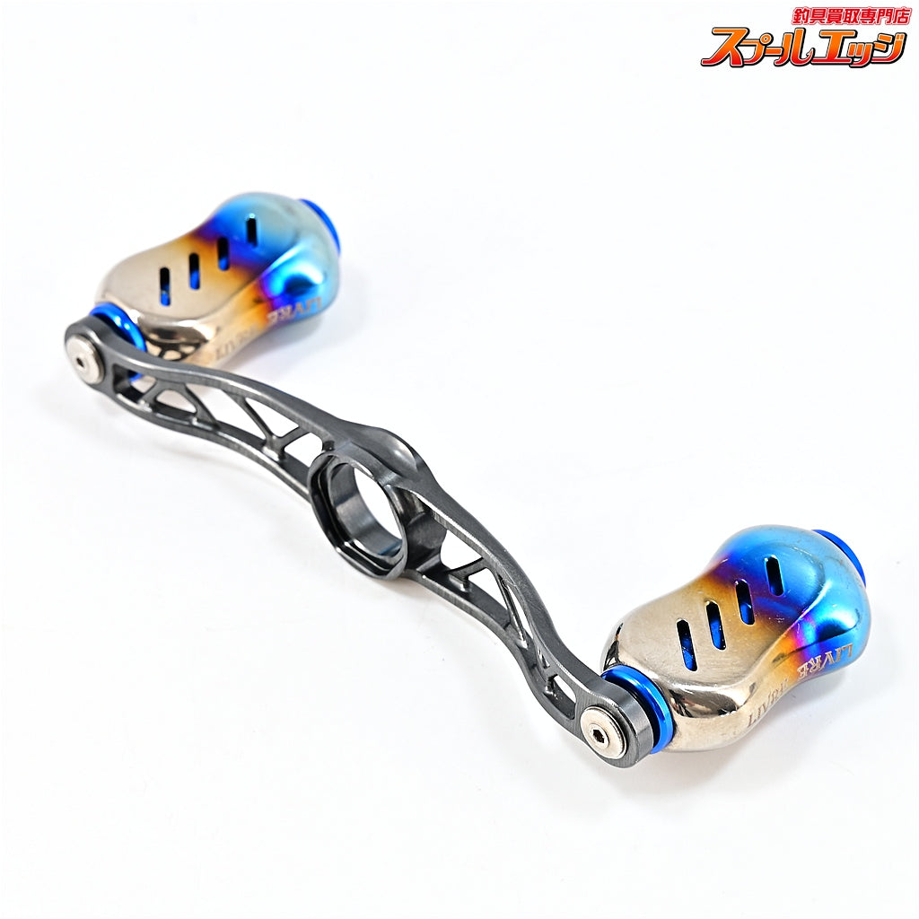 【リブレ】 クランクフェザー 90 ガンメタ/ブルー Finoフィーノノブ装着 シマノ右巻センターナット付 LIVRE CRANK Feather