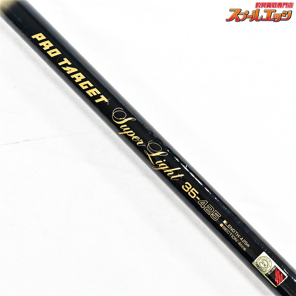 【リョービ】 スーパーアモルファス プロターゲット スーパーライト 35-425 RYOBI PRO TARGET Super Light シロギス カレイ K_167