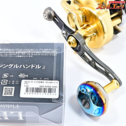 【シマノ】 18オシアコンクエスト CT 300HG リブレ SB65-70 ガンメタ/ゴールド装着 ダイワ右巻センターナット付 SHIMANO OCEA CONQUEST