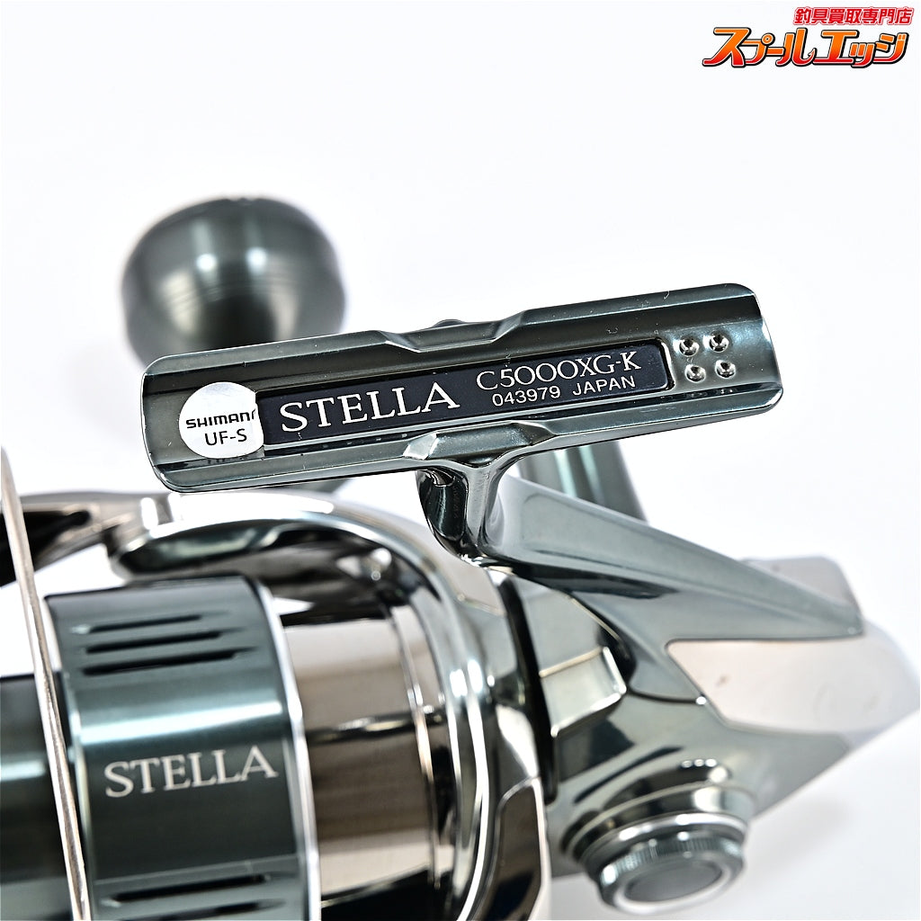 【シマノ】 22ステラ C5000XG SHIMANO STELLA