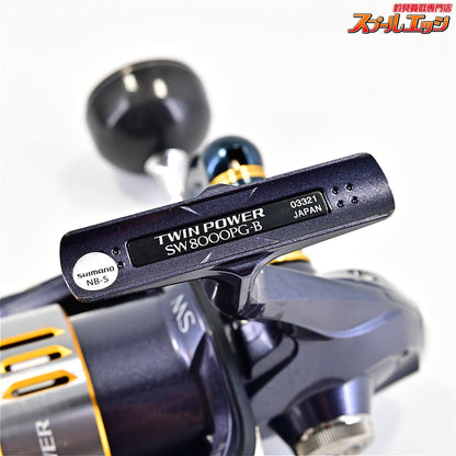 【シマノ】 15ツインパワー SW8000PG SHIMANO TWINPOWER
