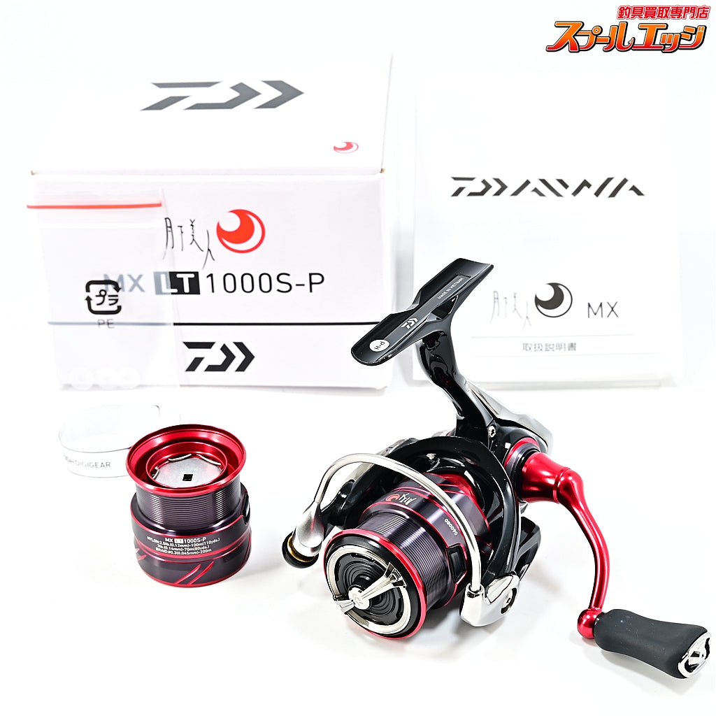 【ダイワ】 18月下美人 MX LT 1000S-P スペアスプール付 DAIWA GEKKA-BIJIN