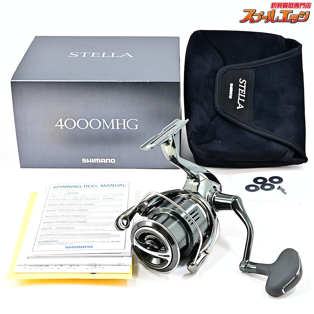 【シマノ】 22ステラ 4000MHG SHIMANO STELLA