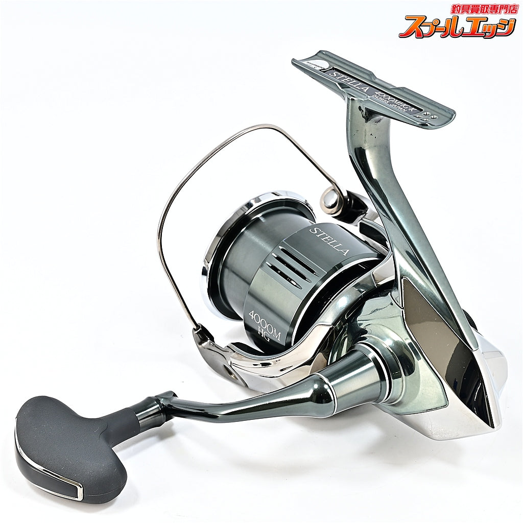 【シマノ】 22ステラ 4000MHG SHIMANO STELLA
