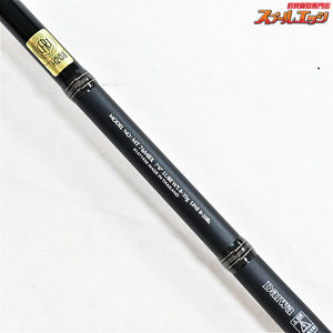 【ダイワ】 08モアザン 76MBX シューティングベイト DAIWA morethan SHOOTING BAIT シーバス チヌ K_240