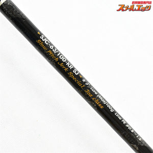 【アブガルシア】 ソルティステージ KR-X ジギング SJC-63/100KR SJ Abu Garcia SALTY STAGE Jigging シーバス タチウオ イナダ K_233