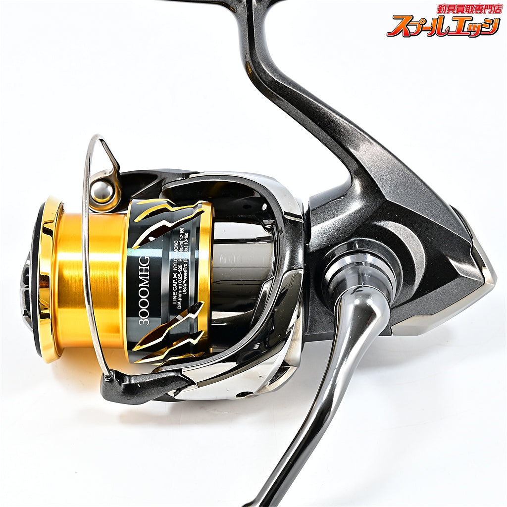 【シマノ】 20ツインパワー 3000MHG SHIMANO TWINPOWER