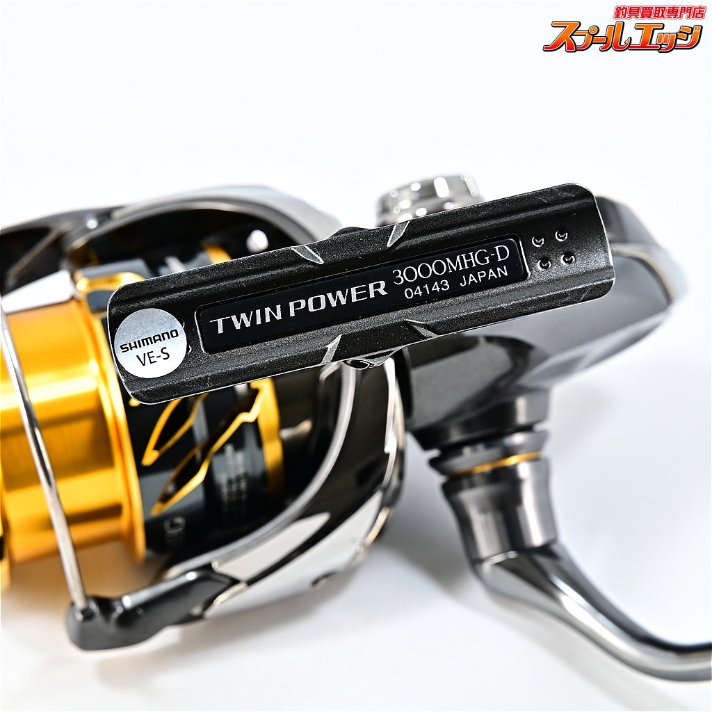【シマノ】 20ツインパワー 3000MHG SHIMANO TWINPOWER