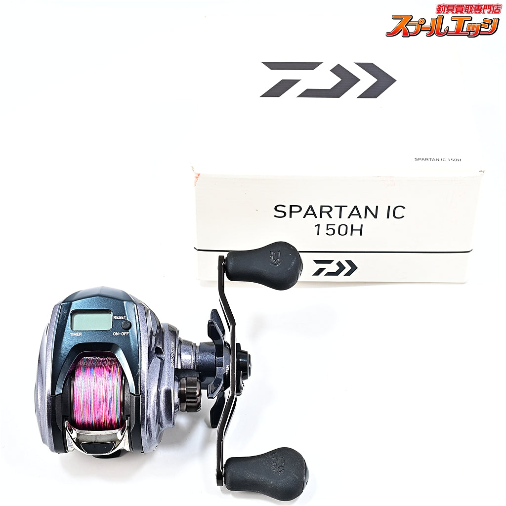 【ダイワ】 18スパルタン IC 150H DAIWA SPARTAN