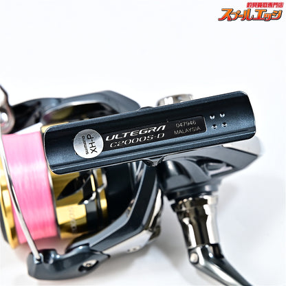 【シマノ】 25アルテグラ C2000S SHIMANO ULTEGRA