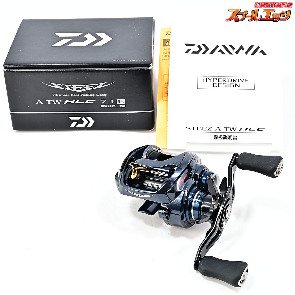 【ダイワ】 21スティーズ A TW HLC 7.1L DAIWA STEEZ