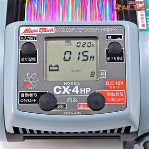 【ミヤマエ】 コマンド X-4 HP 12V ミヤエポック MIYAMAE MIYA-EPOCH COMMAND